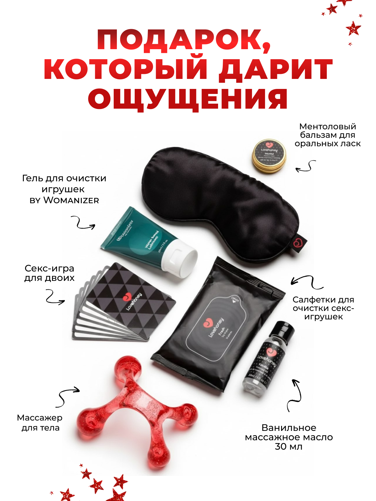 Адвент-календарь Lovehoney Couple’s Advent Calendar 2025, 24 предмета (арт. 87468)