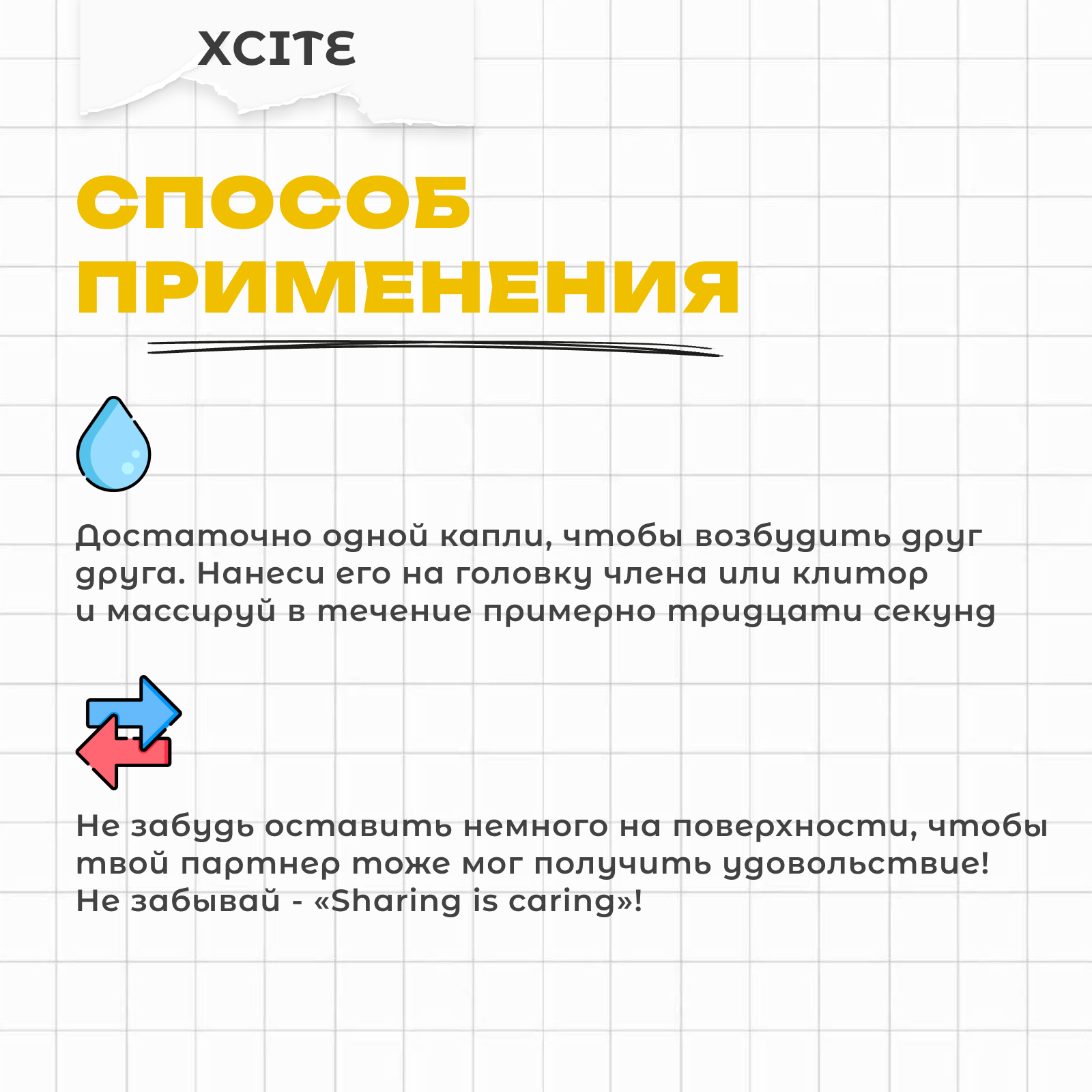 Гель Friday Bae XCITE возбуждающий, 15 мл