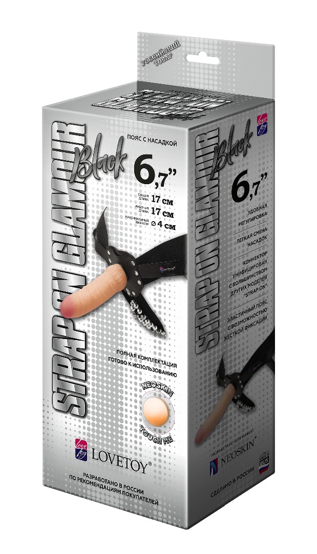 Пояс glamur black с 2-мя насадками d 40 мм, l 145 мм и  d 42 мм, l 182 мм, арт. 330803