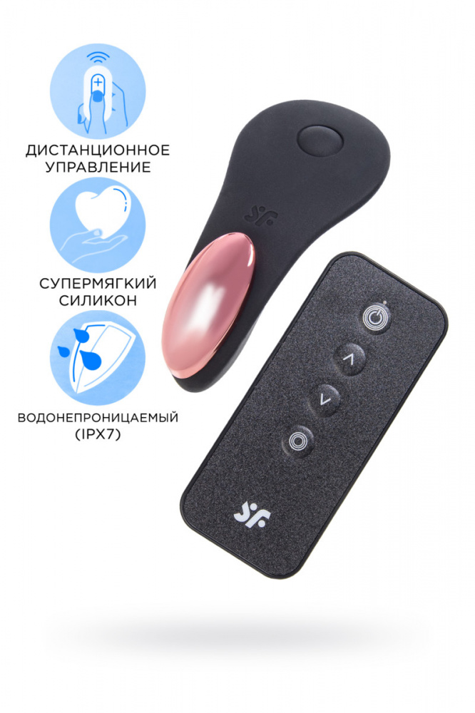 Вибромассажер Satisfyer LITTLE SECRET, силикон, чёрный, 8 см (арт. J2018-97)