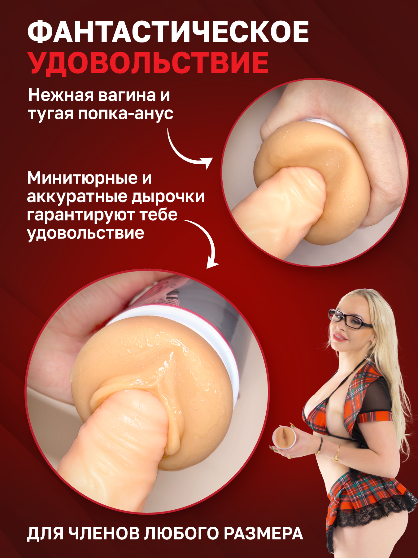 Двусторонний мастурбатор ФлешНаш Lola Taylor 2.0, 22х8 см