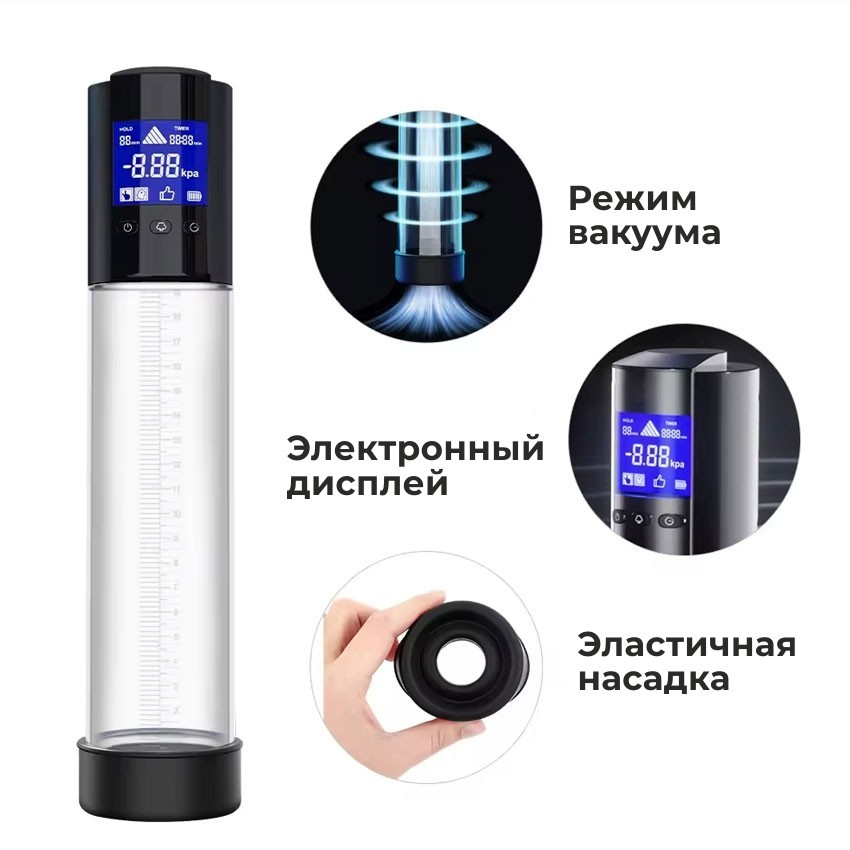 ПОМПА ВАКУУМНАЯ АВТОМАТИЧЕСКАЯ L 315 мм D 61 мм арт. ZD-05