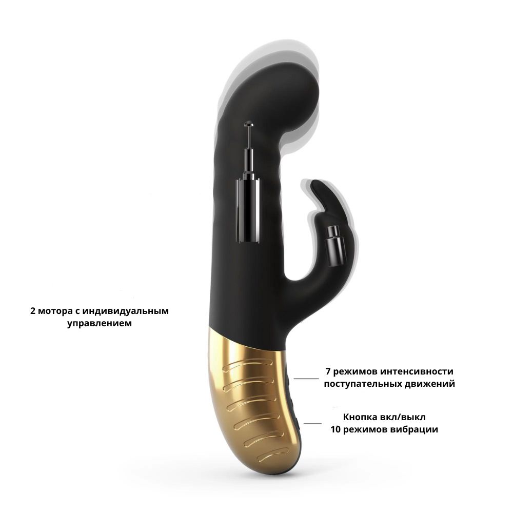 Вибратор-кролик Dorcel G-STORMER, с возвратно-поступательными движениями