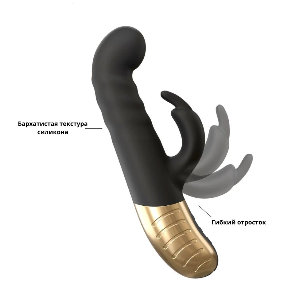 Вибратор-кролик Dorcel G-STORMER, с возвратно-поступательными движениями