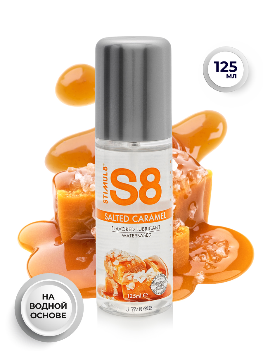 Вкусовой лубрикант WB Flavored Lube Соленая карамель 125 мл