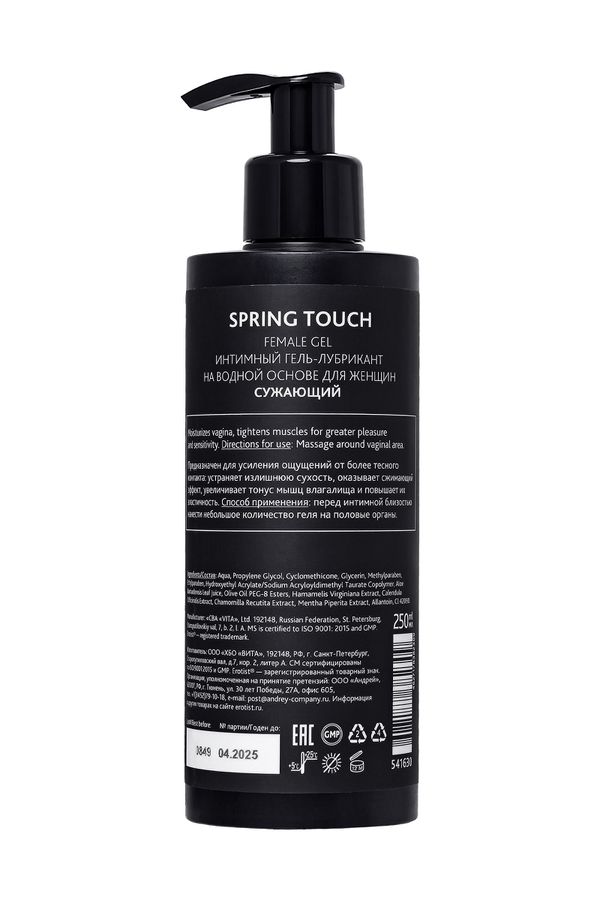 Гель Erotist для женщин SPRING TOUCH, сужающий вагинальный