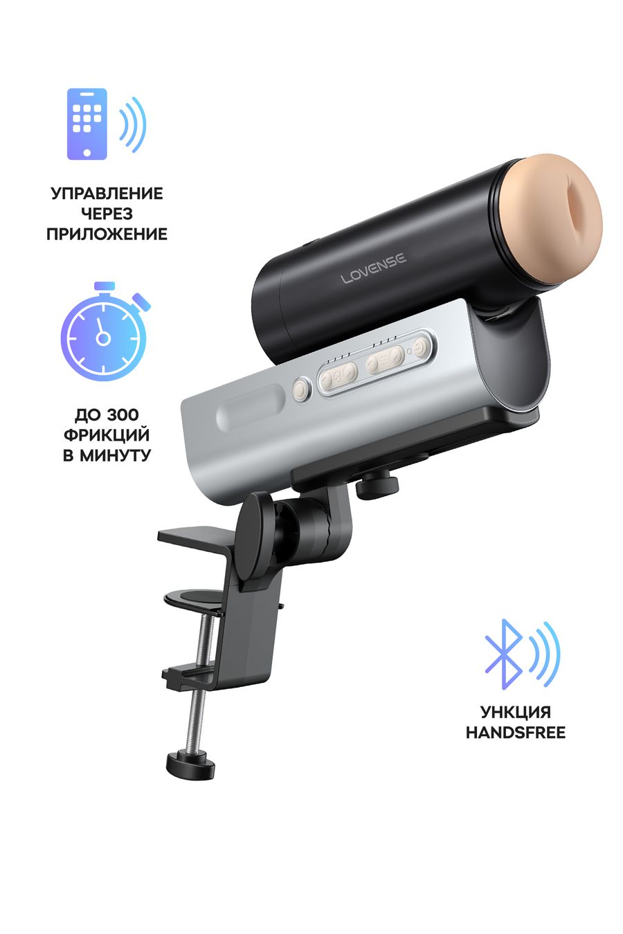 Вибромастурбатор нереалистичный LOVENSE Solace PRO, черный, 23,1 см (арт. LE-46)
