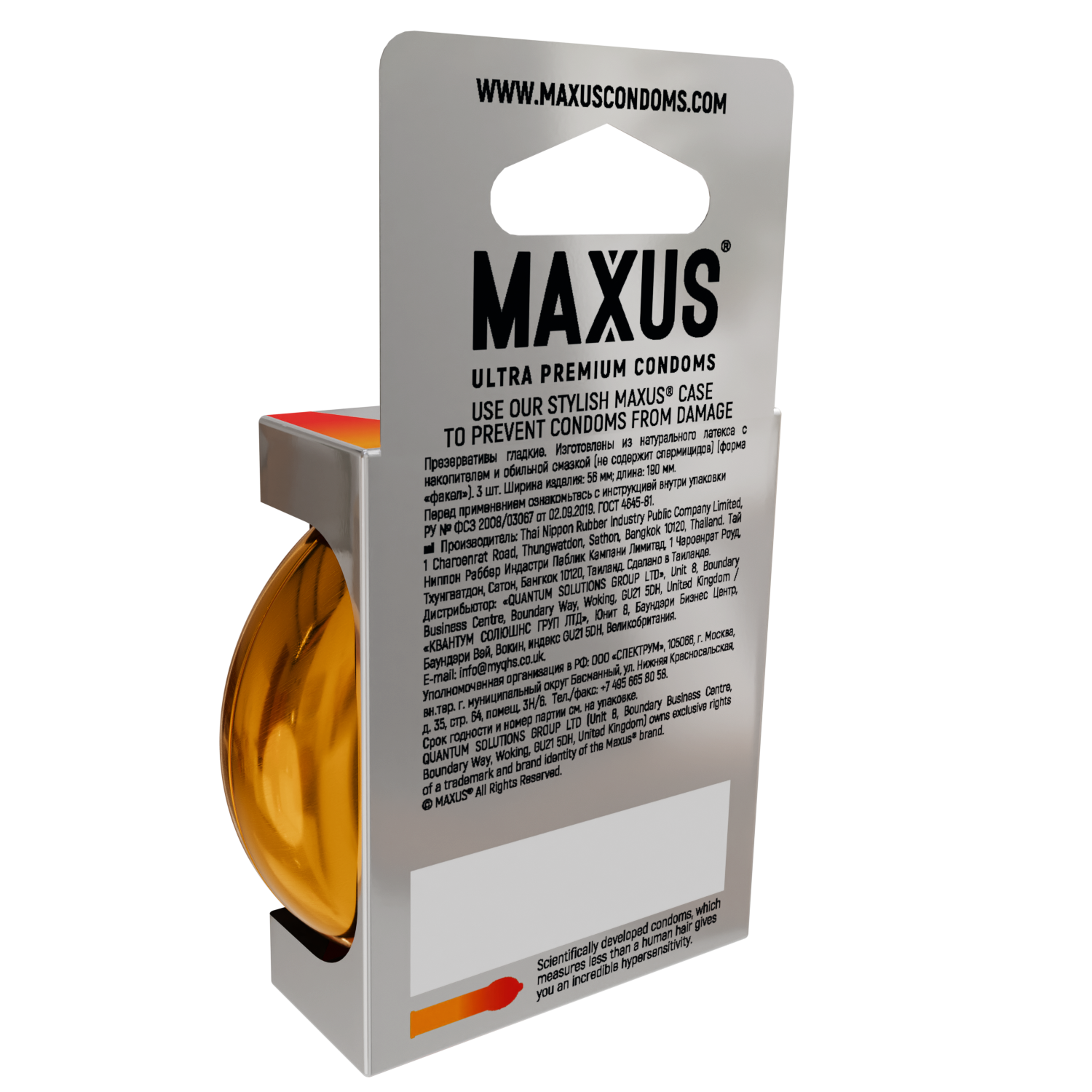 Презервативы MAXUS Sensual №3, анатомические, 3 шт