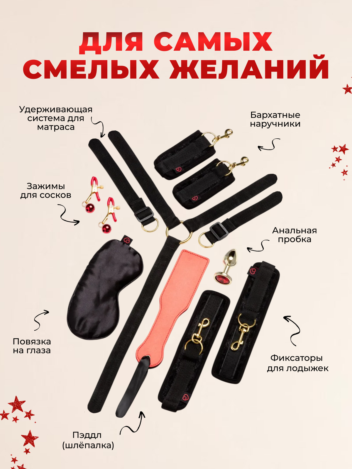 Адвент-календарь Lovehoney Couple’s Advent Calendar 2025, 24 предмета (арт. 87468)