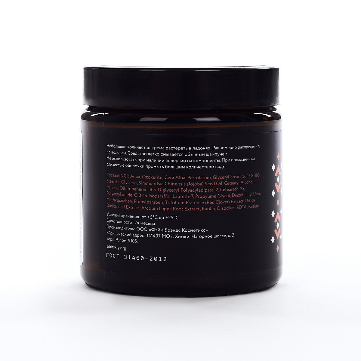 Крем для укладки волос SIBIRSKIY Hair Cream 100 мл