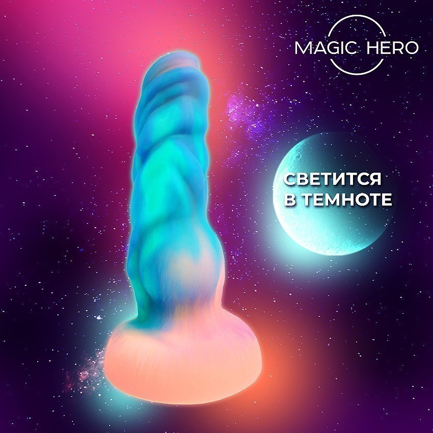 Фаллоимитатор Magic Hero, 16 см, Ø 6,3 см (арт. MH-13025)