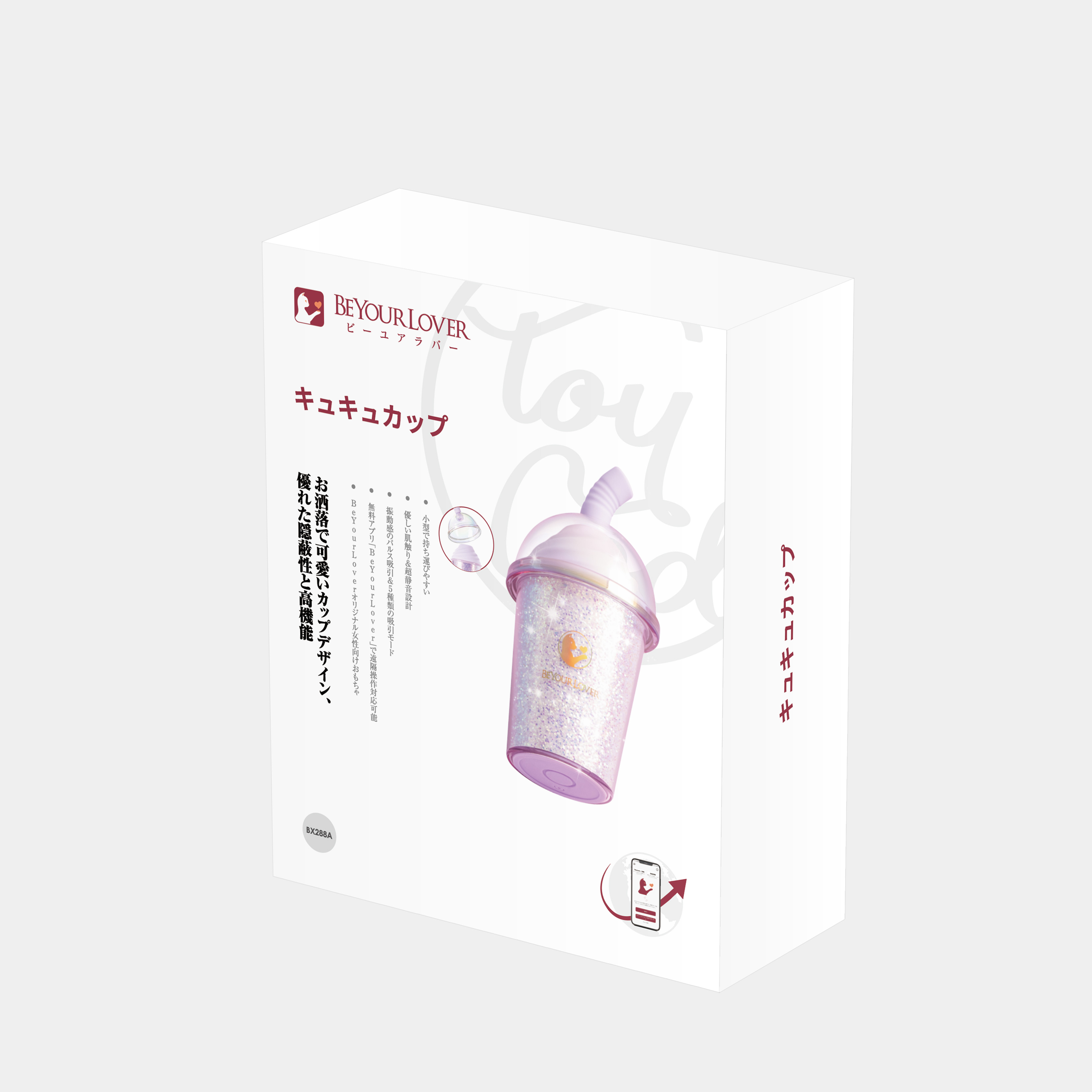 Вакуумный мини-стимулятор BeYourLover Joy Cup с подогревом, Shining version (арт. BX288A-S)