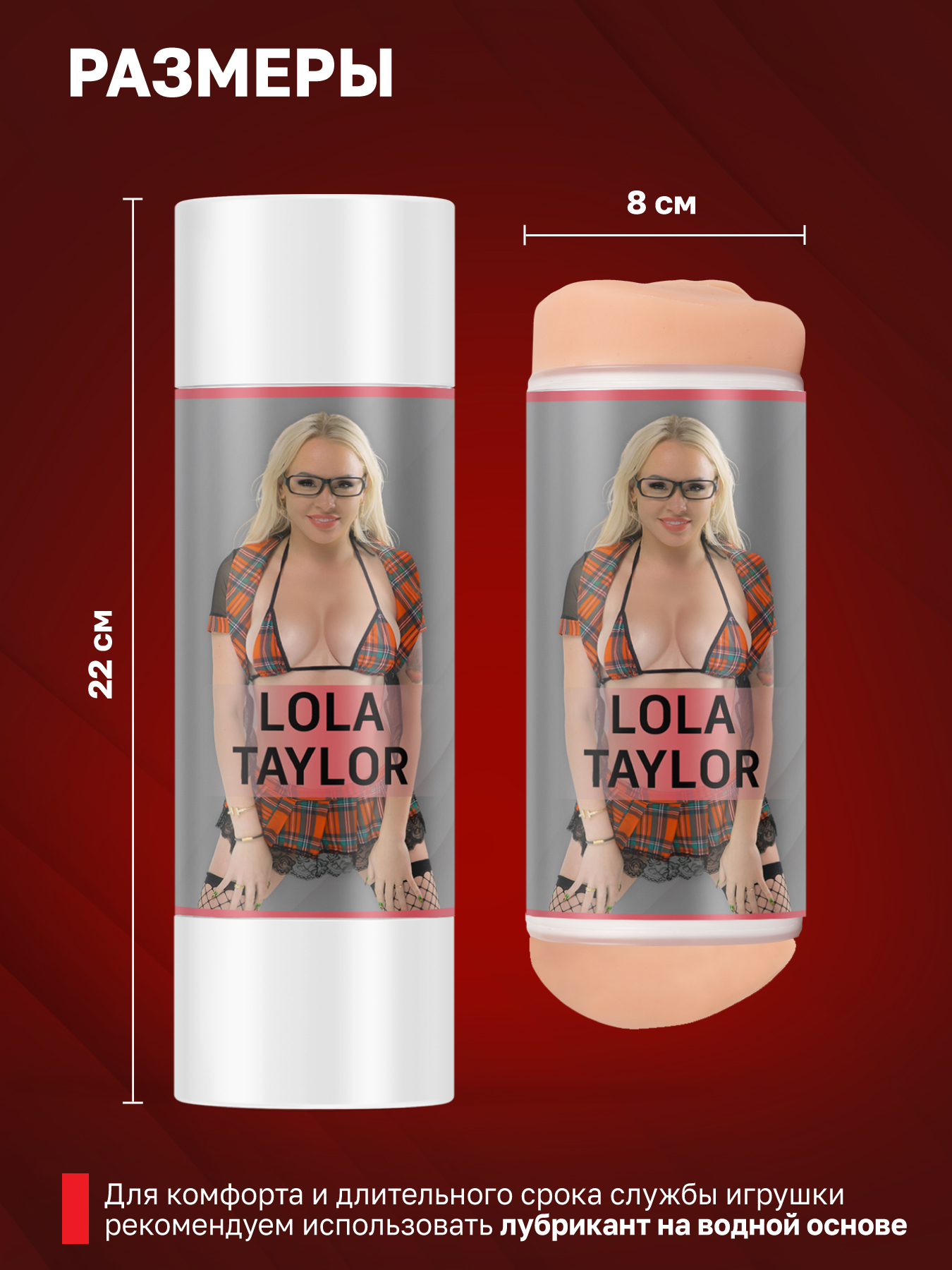 Двусторонний мастурбатор ФлешНаш Lola Taylor 2.0, 22х8 см
