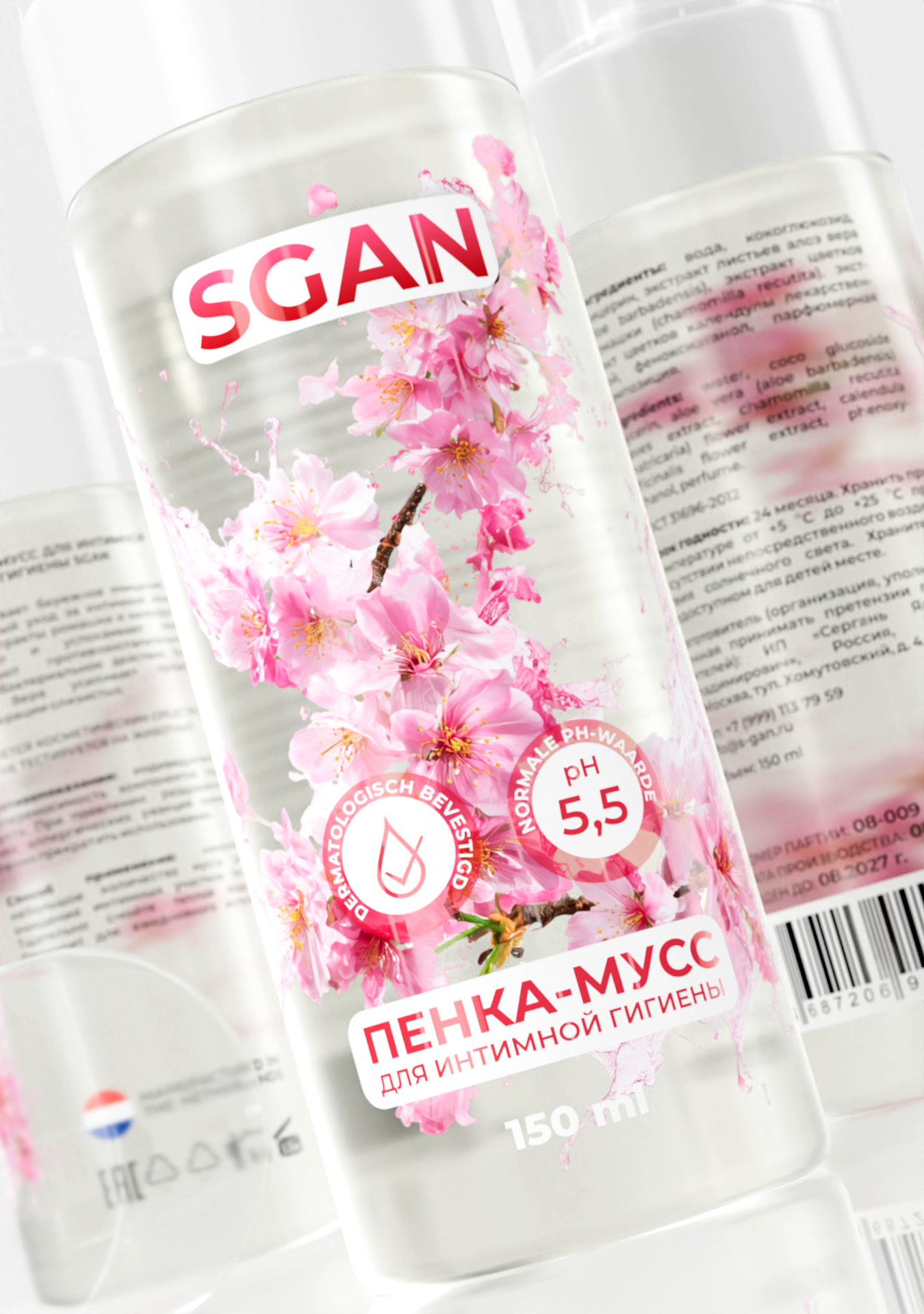 Пенка-мусс для интимной гигиены SGAN с пребиотиками 150 мл