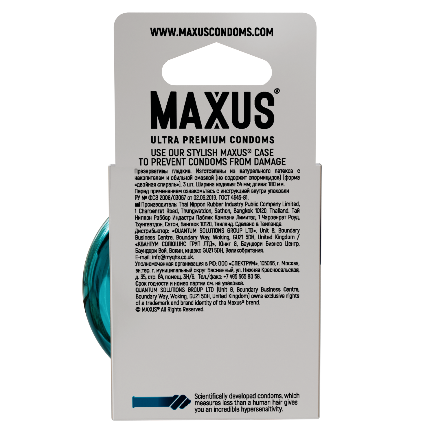 Презервативы Maxus G Spot, латекс, 18 см, Ø 5,4, кейс в подарок