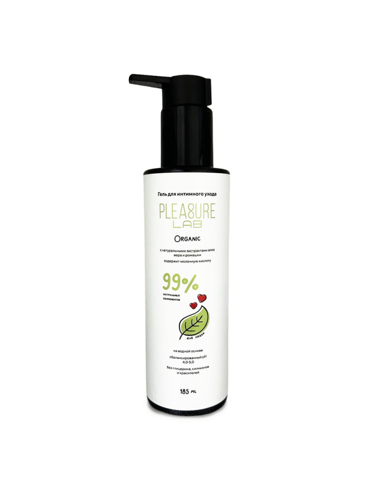 Натуральный Лубрикант Pleasure Lab Органический (Organic), 185 мл