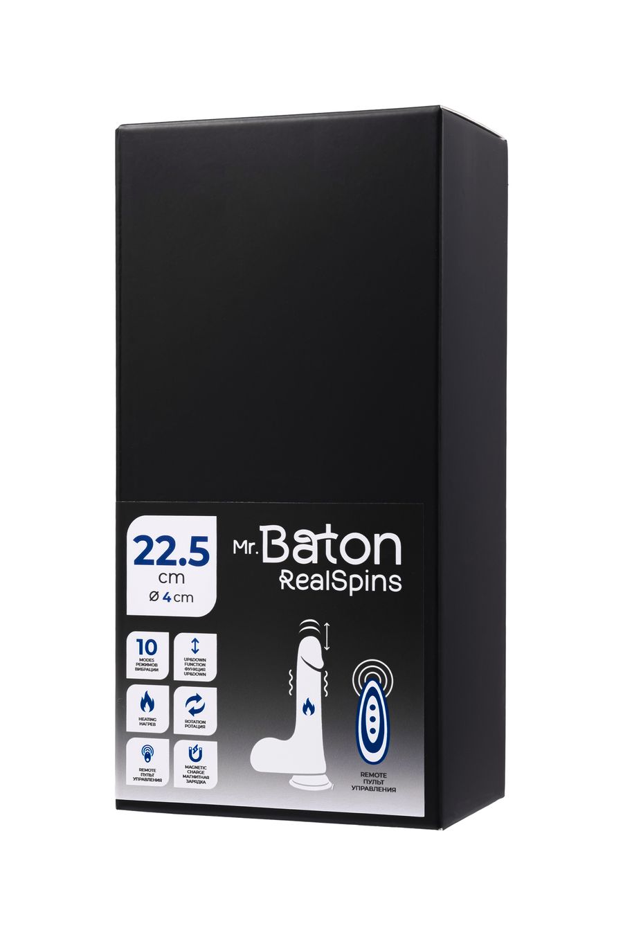 Ротатор реалистичный, Mr.Baton, RealSpins, силикон, 22,5см, Ø4 (арт. 691011)