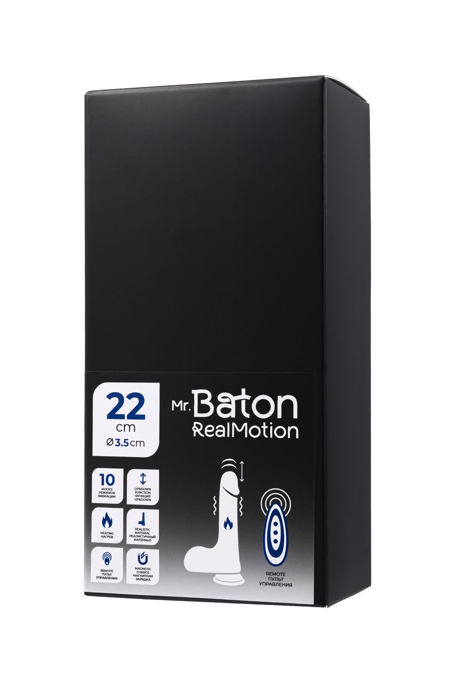 Вибратор-пульсатор реалистичный, Mr.Baton, RealMotion, силикон, 22см, Ø3,5 (арт. 691009)