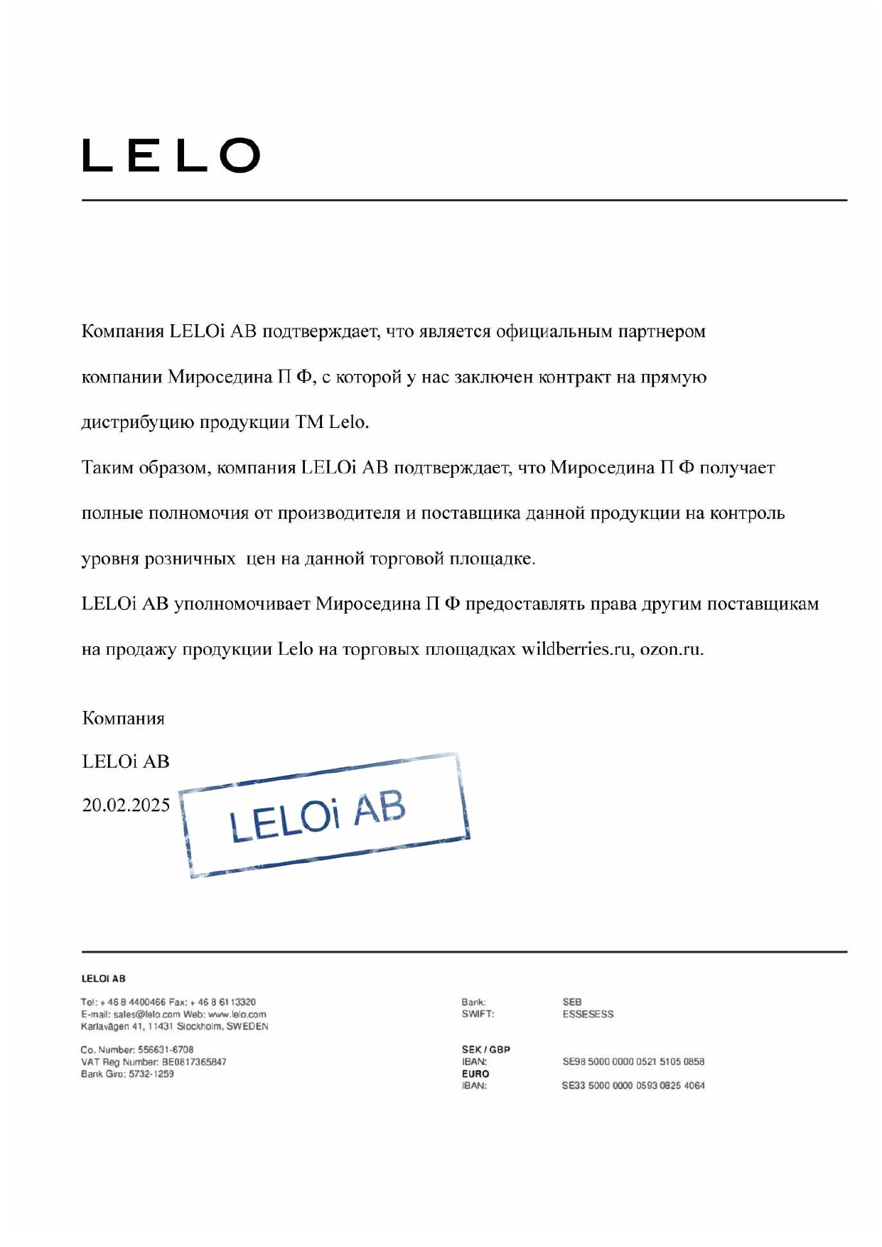 Lelo Ina 3 - вибратор кролик, 11х3.7 см