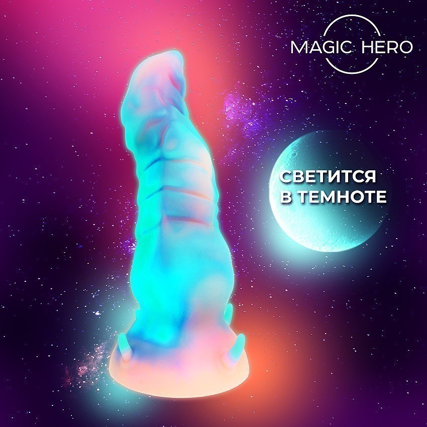 Фаллоимитатор Magic Hero, 17 см, Ø 5,8 см (арт. MH-13022)