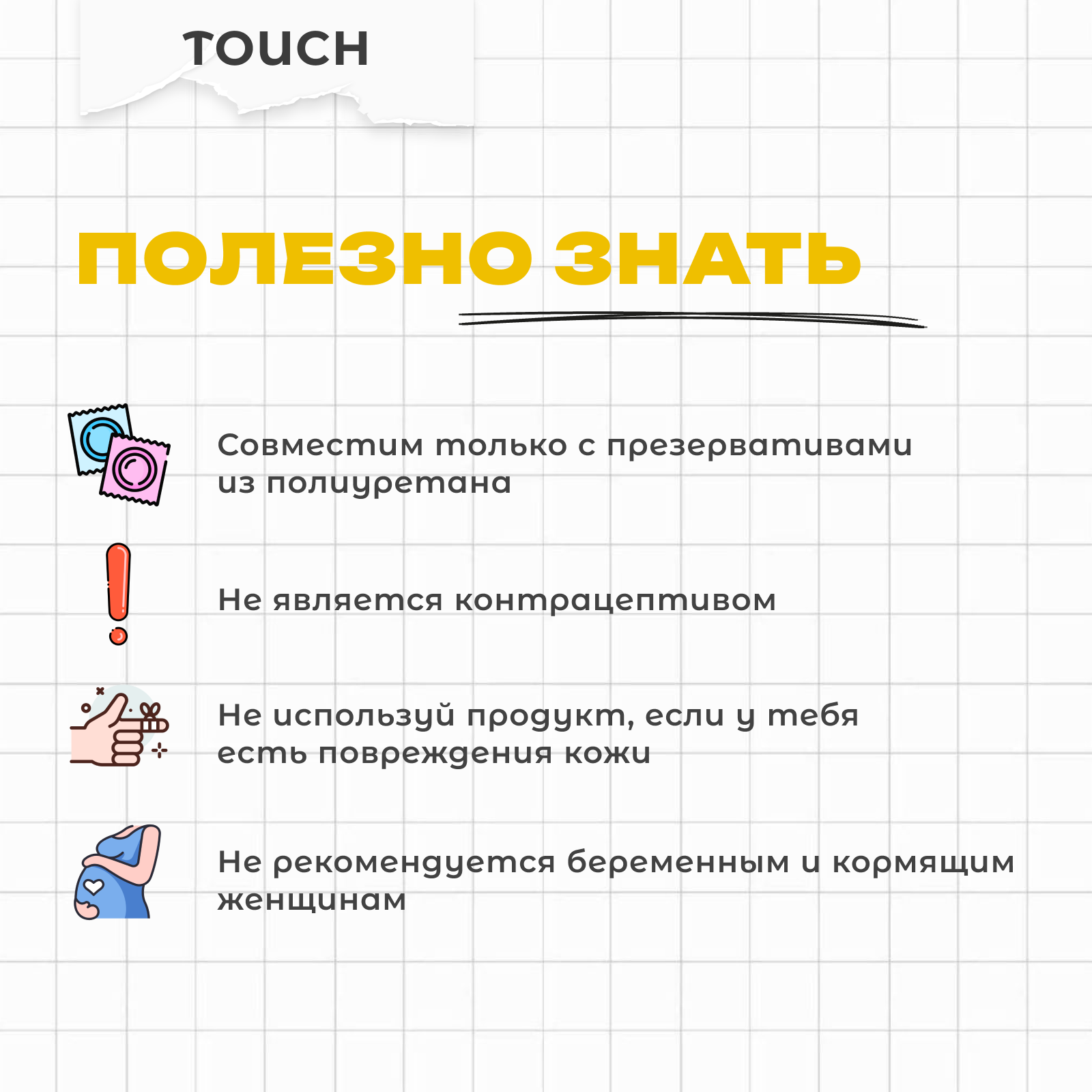 Массажное масло Friday Bae TOUCH с органическими маслами, 50 мл