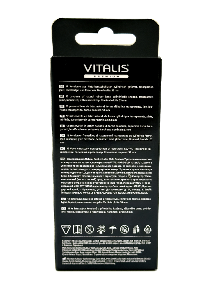 VITALIS Premium Классические, 12 шт