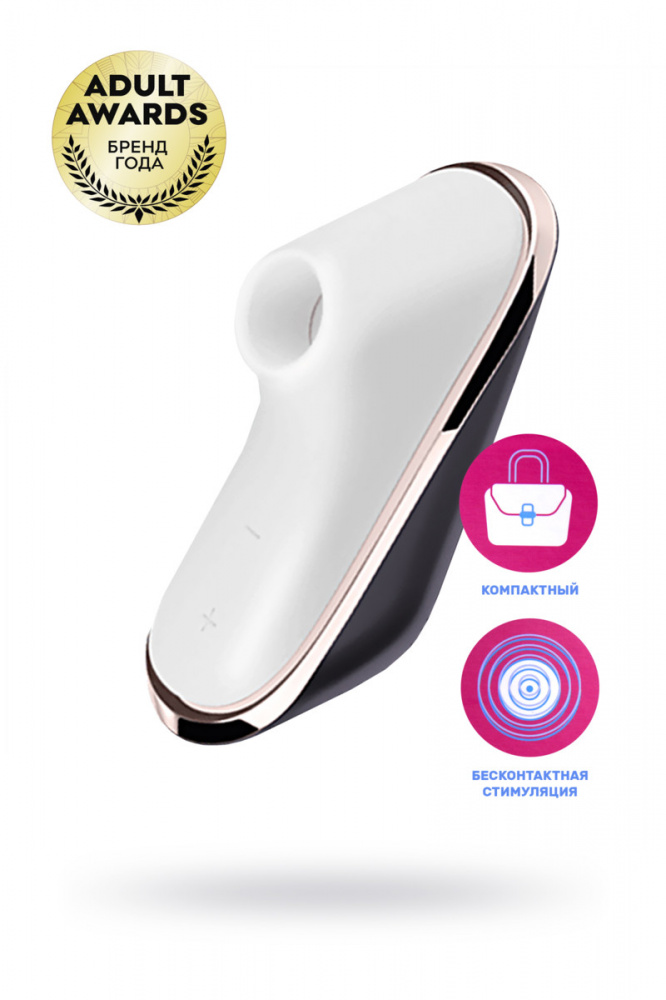 Вакуум-волновой бесконтактный стимулятор клитора Satisfyer Pro Traveler, силикон, темно-фиолетовый, 9,5 см (арт. J2018-TR)