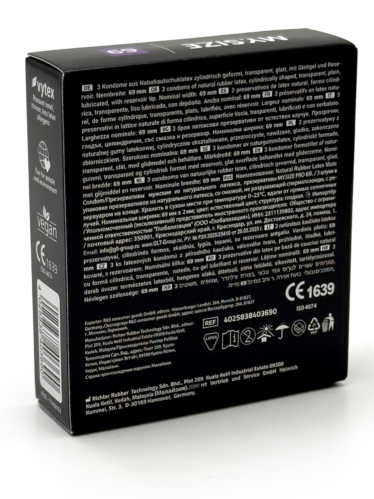 Презервативы My Size Pro 69, 3 шт