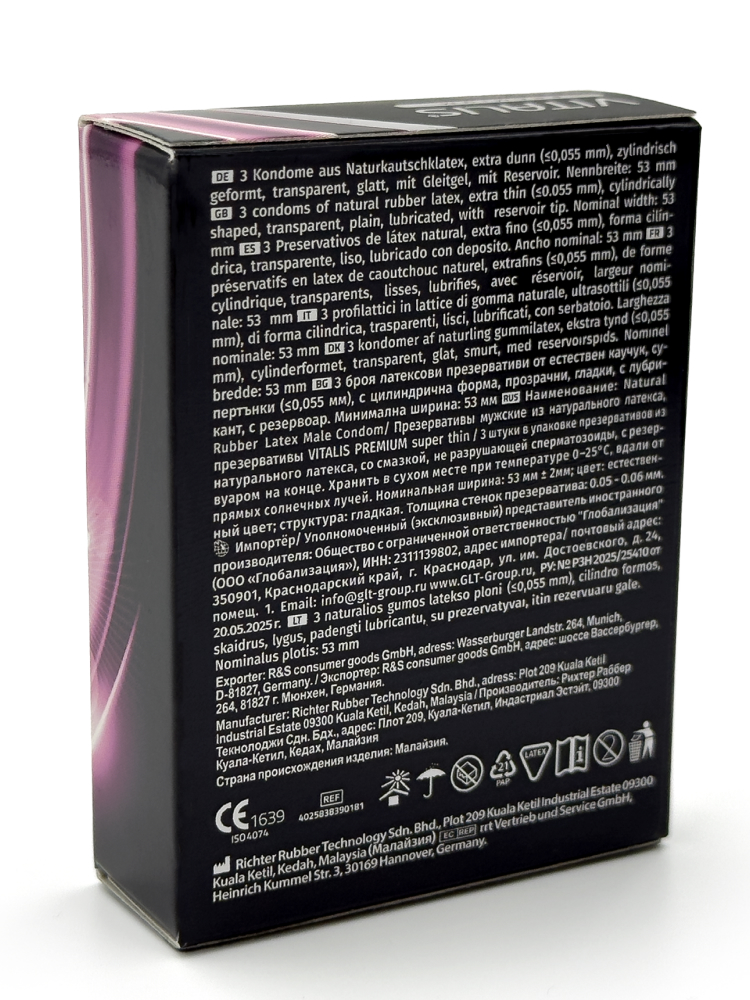 VITALIS Premium Супертонкие, 3 шт
