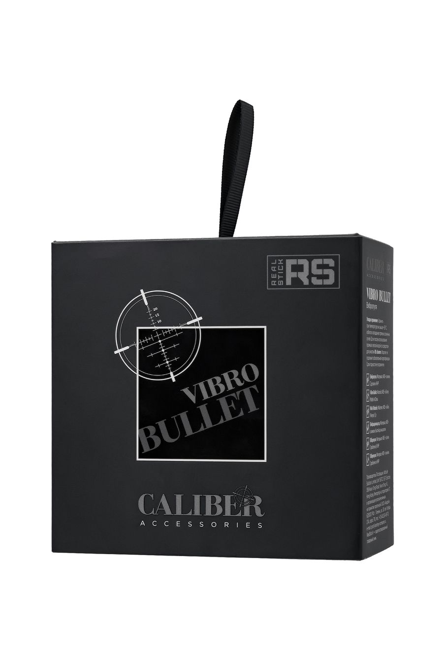 Вибропуля RealStick CALIBER, черная (арт. 983050)