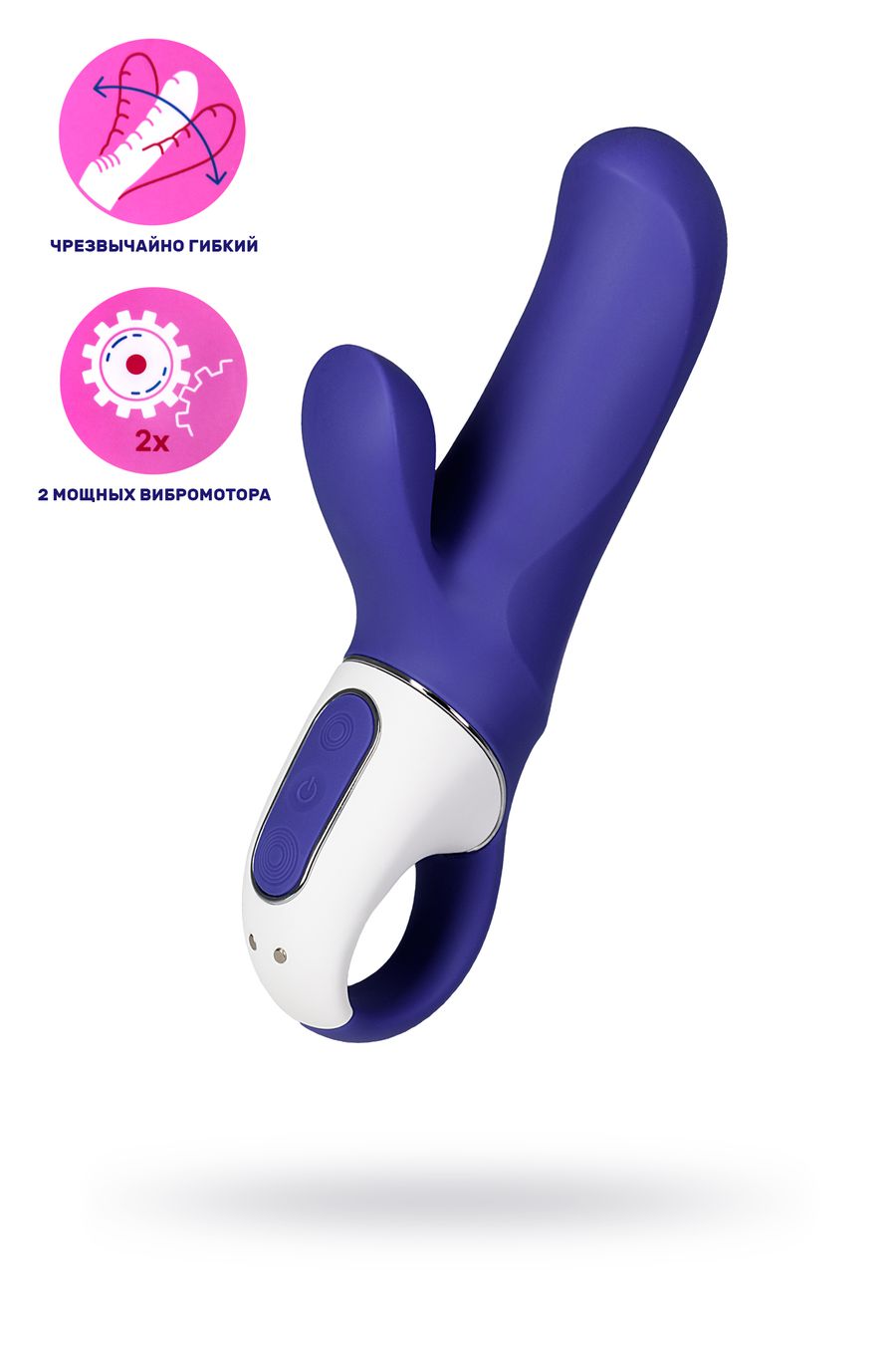 Нереалистичный вибратор Сатисфайер Вайбс Мэджик Банни (Satisfyer Vibes Magic Bunny), силикон, фиолетовый, 17,7 см. (арт. EE73-826-1017)