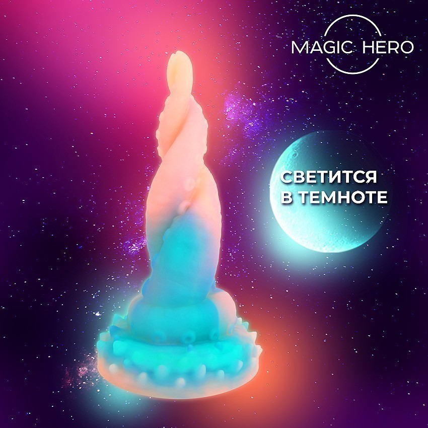 Фаллоимитатор Magic Hero, 17,5 см, Ø 5,5 см (арт. MH-13026)