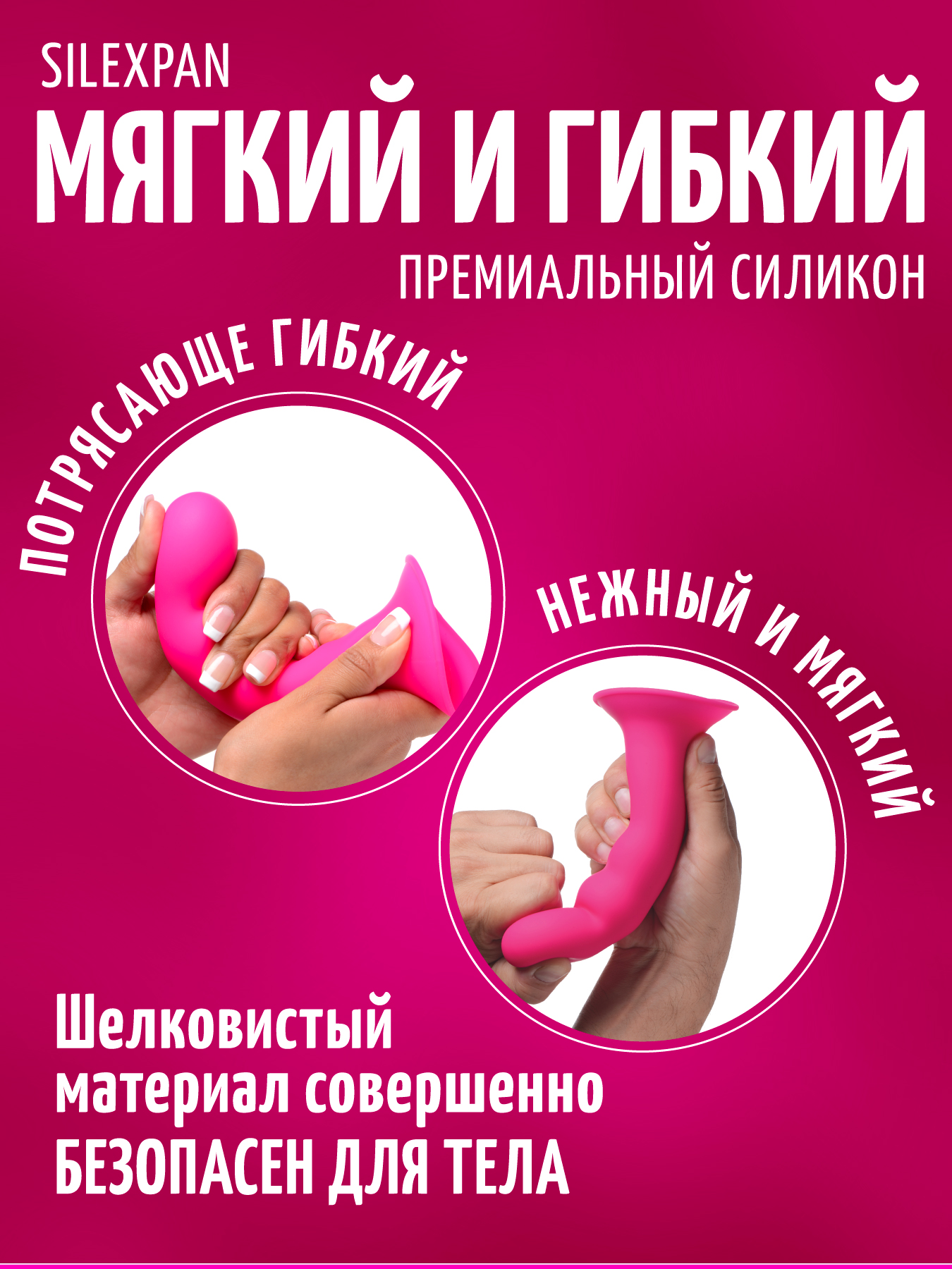 Squeeze-It  - мягкий, гибкий волнистый фаллоимитатор, 18.3х4.1 см