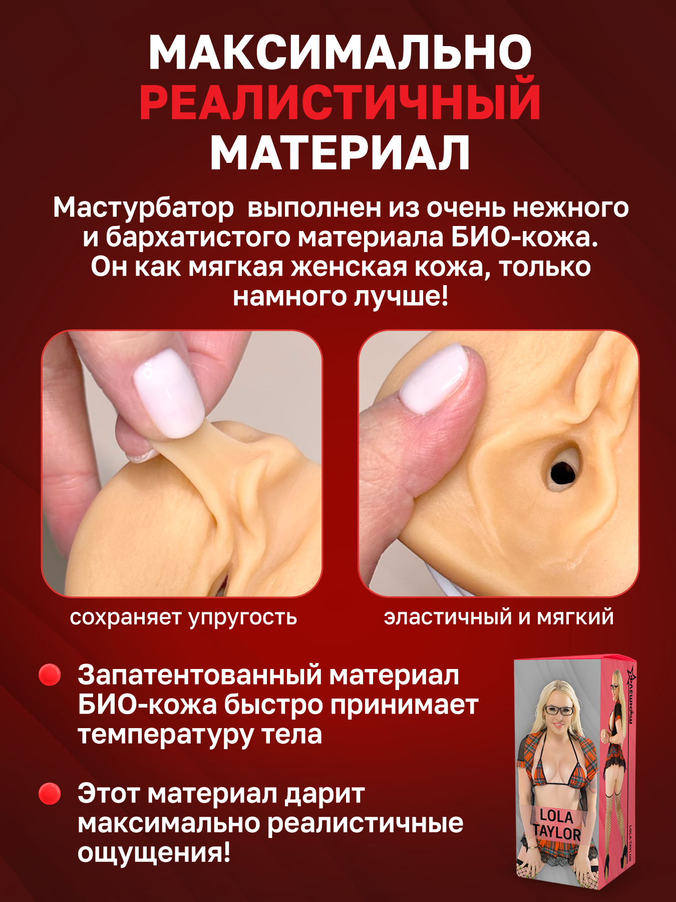Двусторонний мастурбатор ФлешНаш Lola Taylor 2.0, 22х8 см