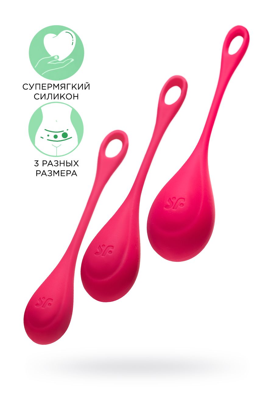 Набор вагинальных шариков Сатисфайер ЙОНИ Пауэр 1 (Satisfyer YONI Power 1), силикон, красный (арт. J1517-2)