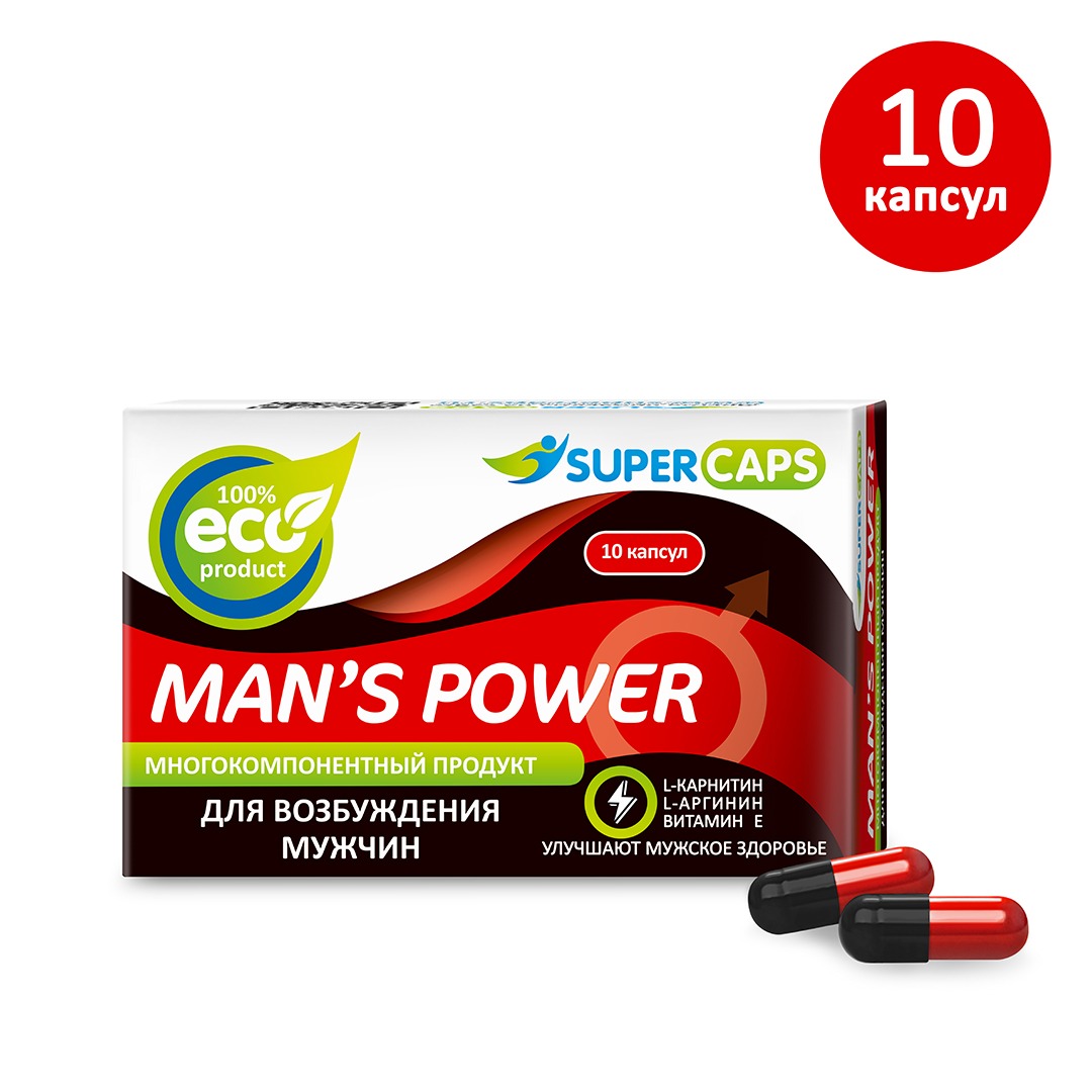 Средство возбуждающее Man's Power 10 капсул (арт. 150429)