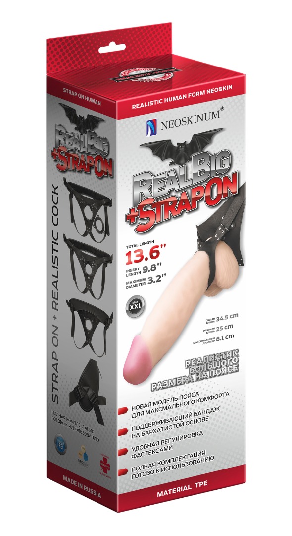 Супергигант на присоске со страпоном в коробке d 81 мм, l общ. 345 мм, l раб. 250 мм, размер пояса 4
