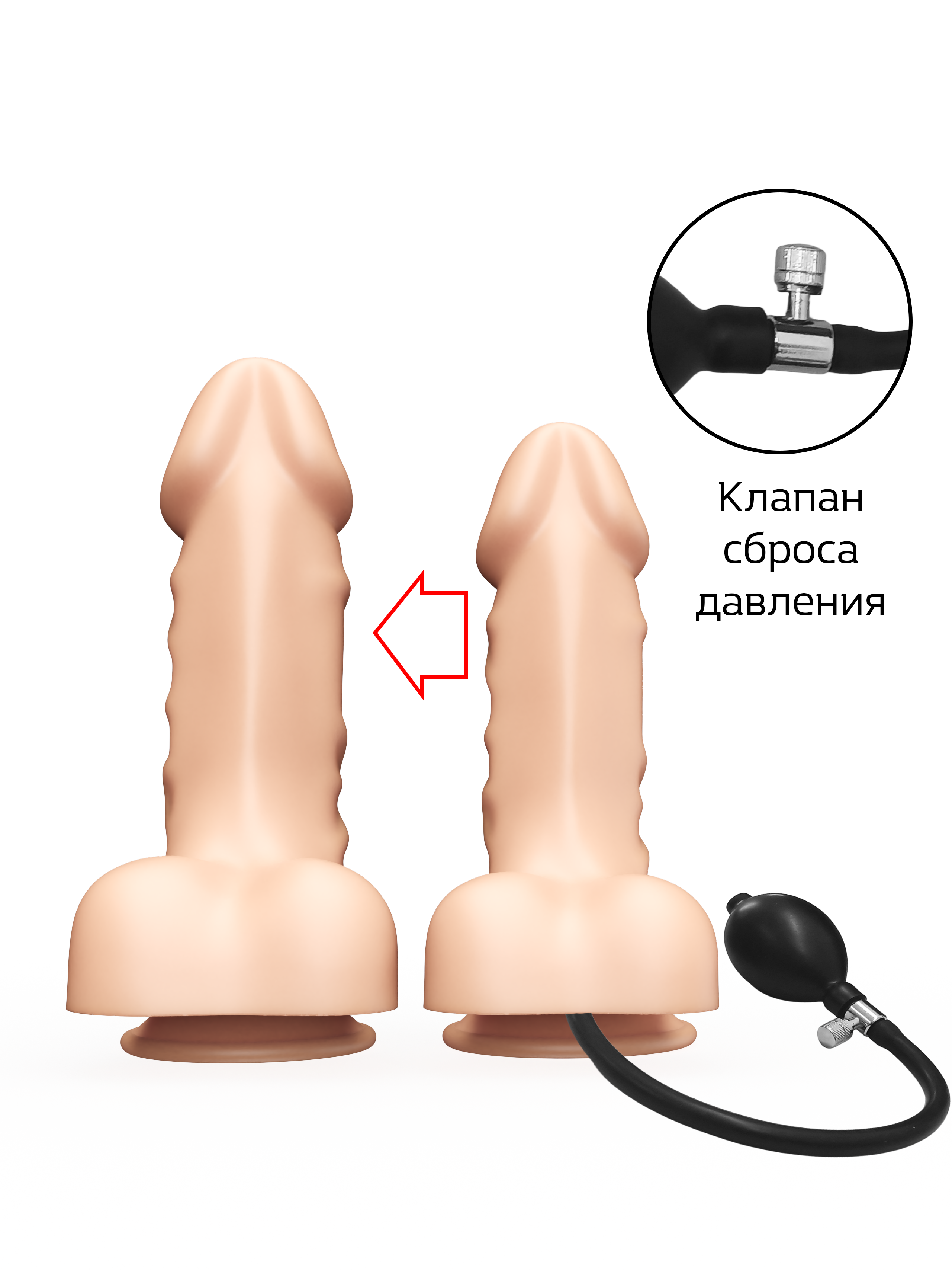 Фаллоимитатор надувной с грушей l 140/120 мм, d 37/43 мм арт. 172400