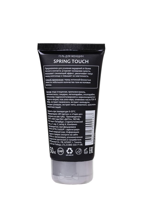 Гель Erotist для женщин SPRING TOUCH, сужающий вагинальный