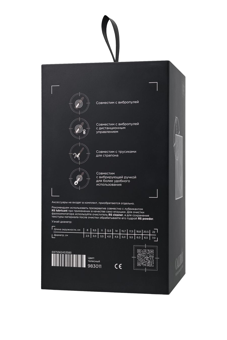 Фаллоимитатор реалистичный, RealStick CALIBER, 18 см, Ø5 (арт. 983011)