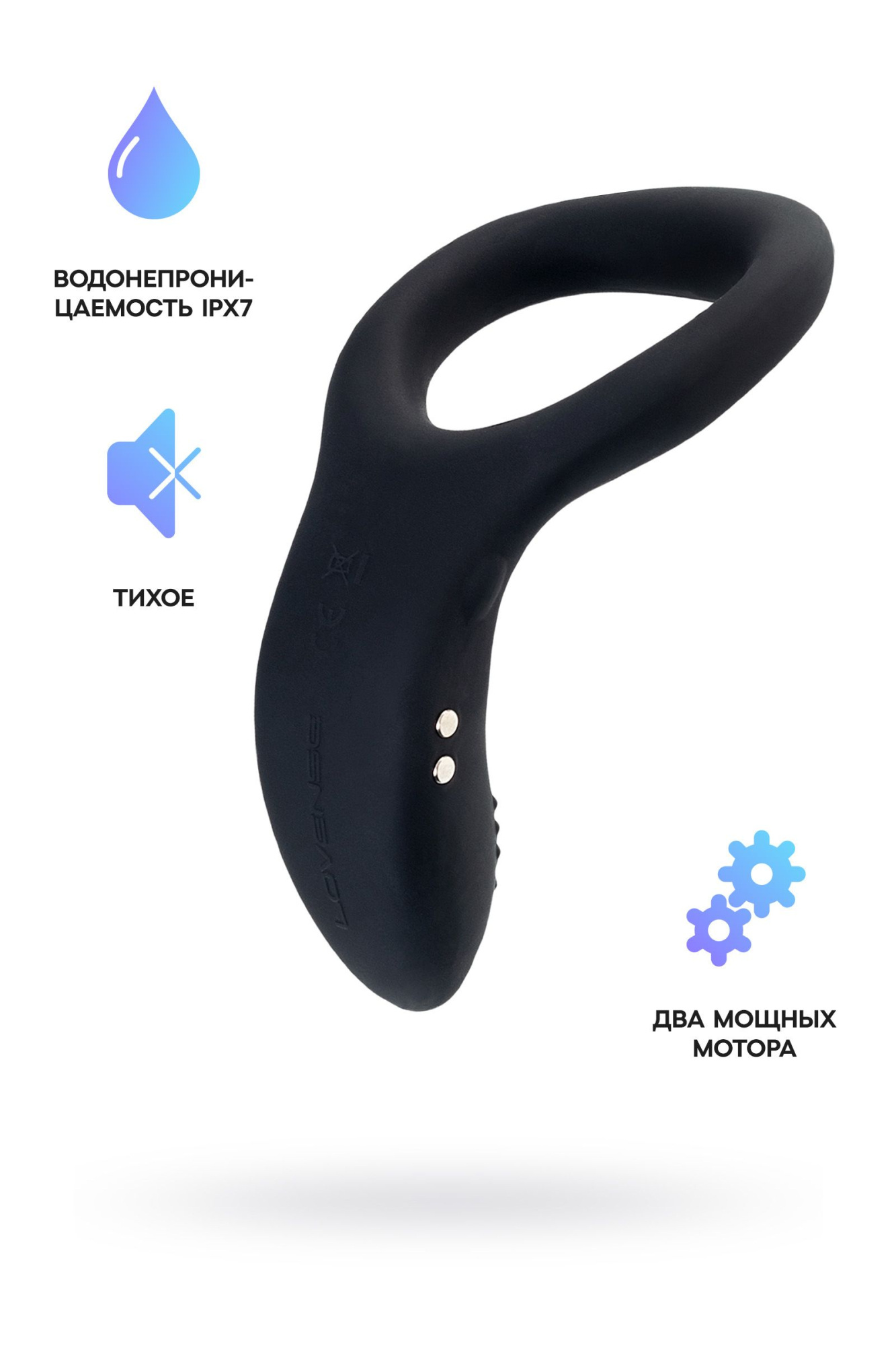 Эрекционное кольцо LOVENSE Diamo, силикон, черное, 13,3 см