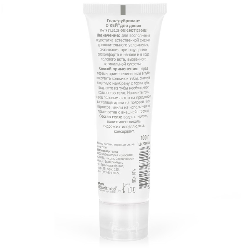 Гель-лубрикант «О'Кей для двоих», 100 г (арт. 20003)