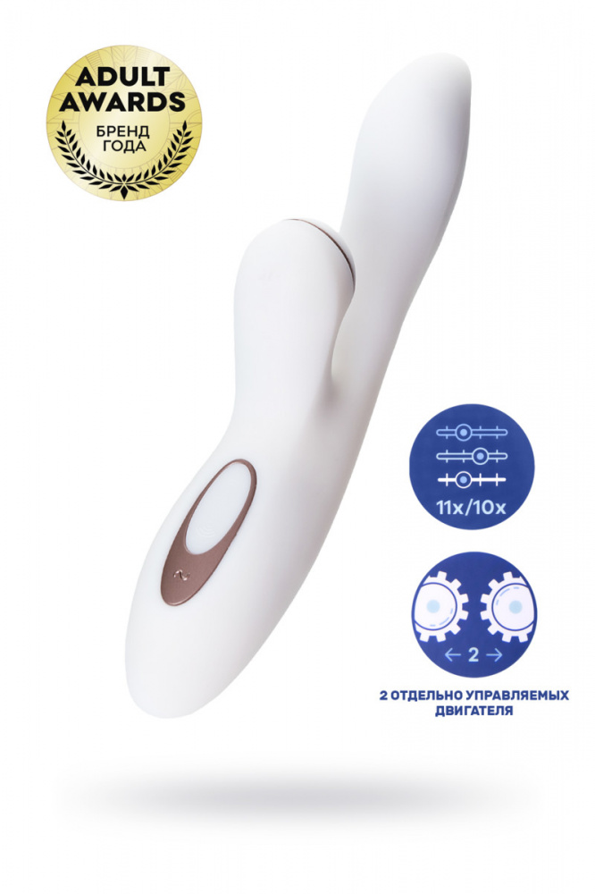 Вибратор Satisfyer Pro G-Spot Rabbit, с вакуум-волновым, силикон, белый, 22 СМ. (арт. J2018-17)