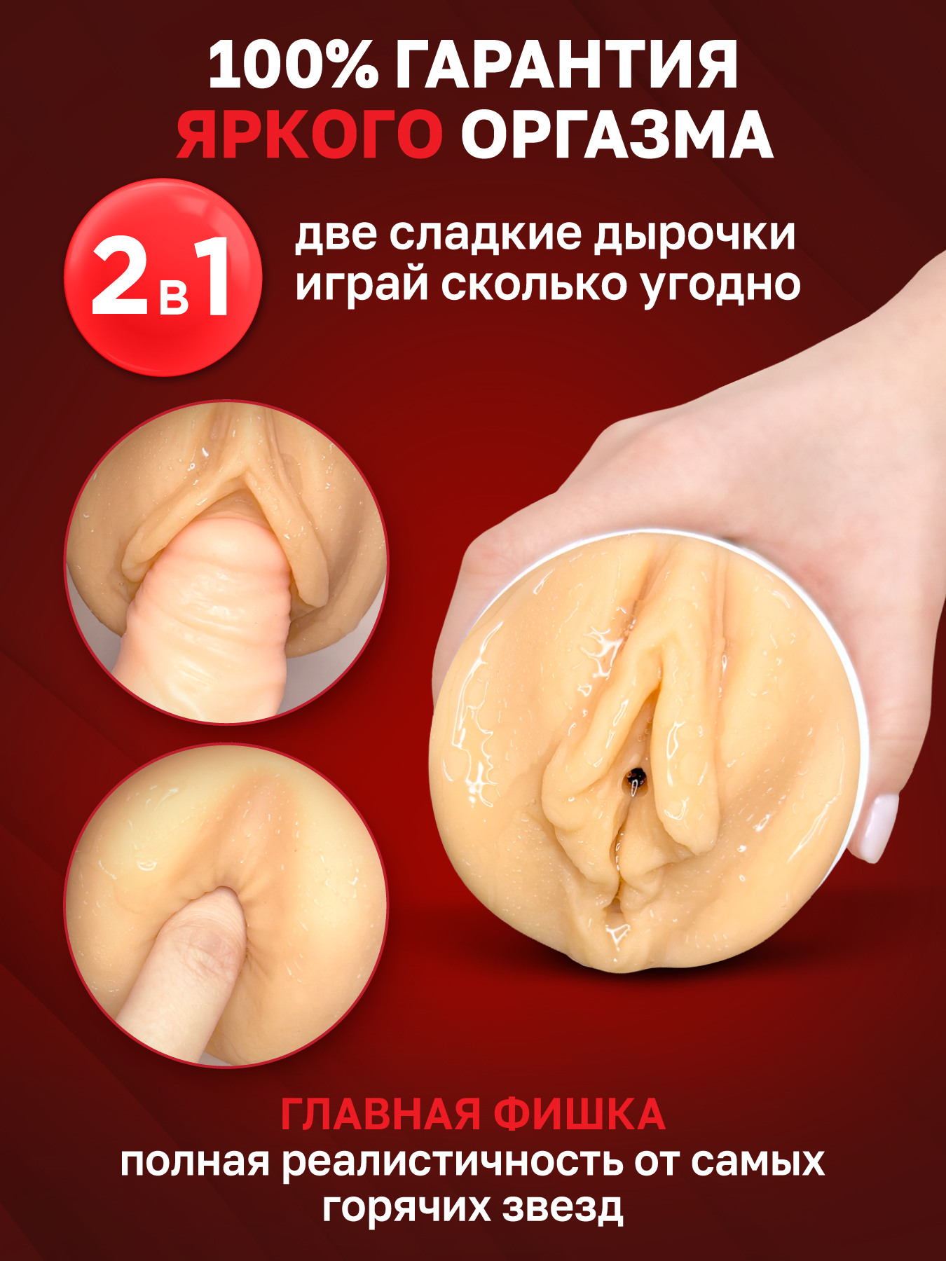 Двусторонний мастурбатор ФлешНаш Елена Беркова 2.0, 22х8 см