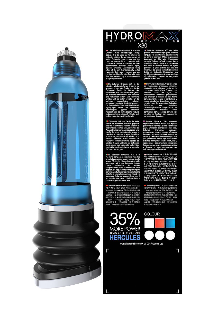 Гидропомпа Hydromax X30, цвет: Голубой