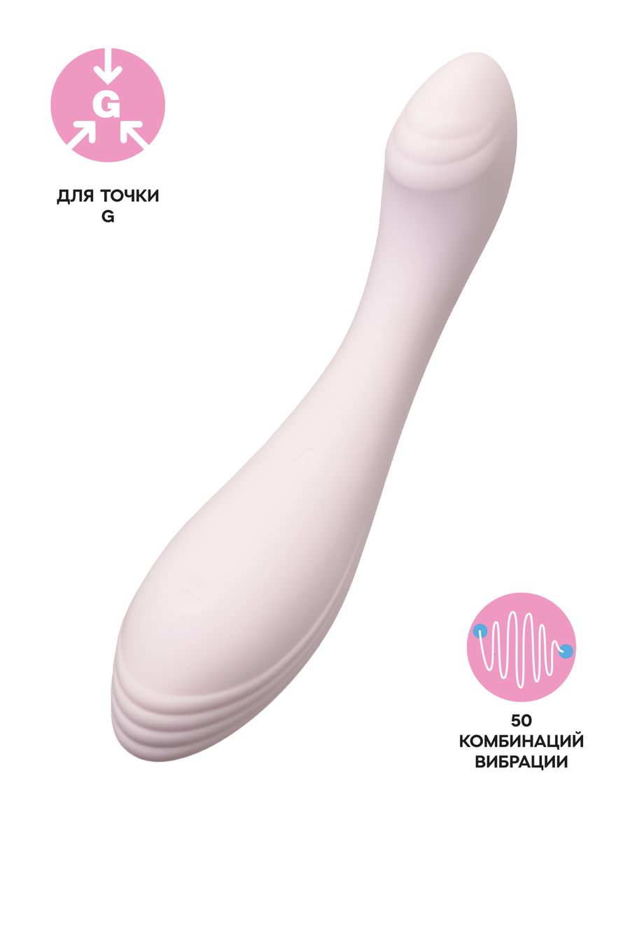 Вибратор для точки G Satisfyer G-Force, бежевый, 19 см (арт. 4048642)