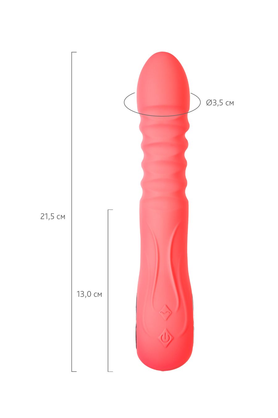 Стимулятор с функцией UP&DOWN Flovetta Flox, силикон, коралловый, 21,5 см (арт. 457716)