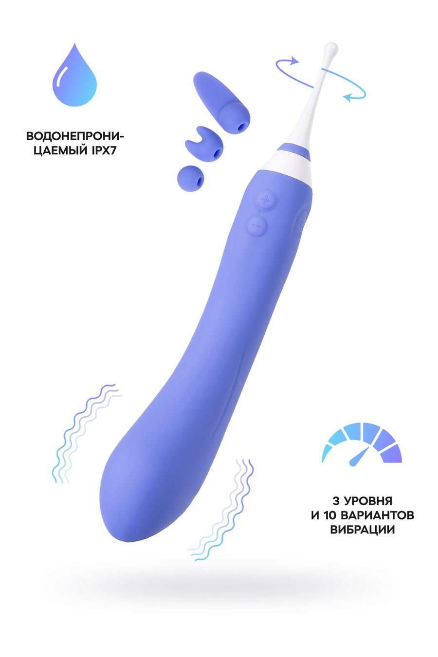 Двусторонний вибратор LOVENSE Hyphy с клиторальным стимулятором, фиолетовый, 21,6 см (арт. LE-15)