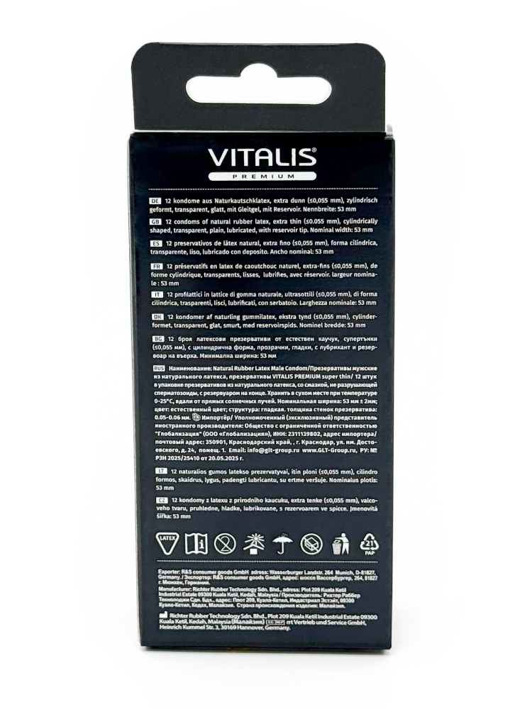VITALIS Premium Супертонкие, 12 шт