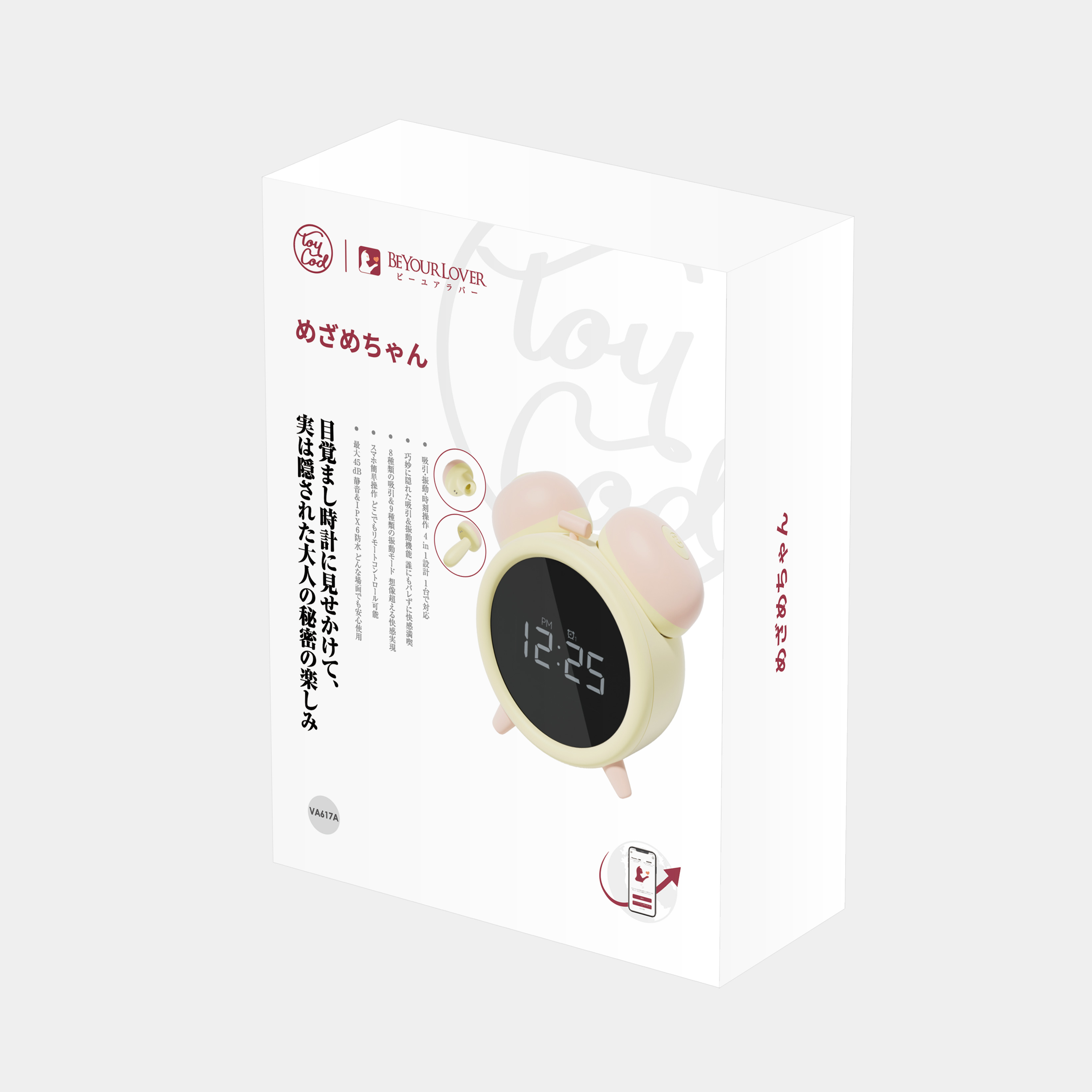 Умный стимулятор-будильник BeYourLover Naughty Clock с вакуумной стимуляцией и вибрацией (арт. VX617A)